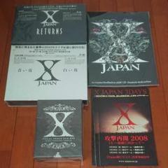 2025年最新】x japan パンフの人気アイテム - メルカリ