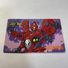 LOTTE SUPER JOINT ROBO カード ダシュラン
