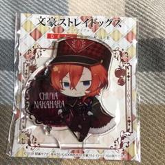 中原中也 アクスタ