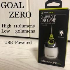 ゴールゼロ Light-A-Life Mini USB Light