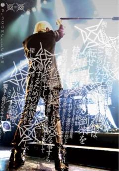 DVD「LIVE回=回」/ 核P-MODEL 平沢進 核P-MODEL LIVE 回=回