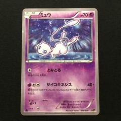 2025年最新】ミュウ cp5 幻·伝説ドリームキラコレクションの人気 2025年最新】ミュウ cp5 幻·伝説ドリームキラコレクションの人気