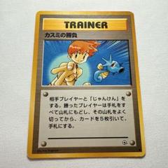 2025年最新】ジム拡張第1弾リーダーズスタジアムの人気アイテム