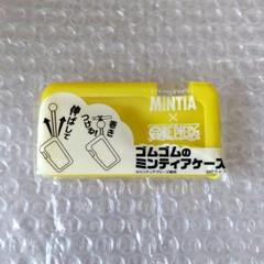 ONEPIECE☆ゴムゴムのミンティアケース☆黄色♪♪のサムネイル