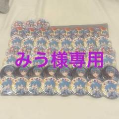ころん 缶バ 16個 2025年最新】ころんくん 缶バッジ まとめ売りの人気アイテム