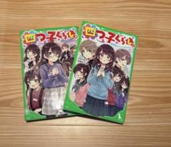 821となりの柏木さん1〜 11巻セット　未開封新品 往復はがき（インクジェット・つやなし・マット・20枚入り・厚手