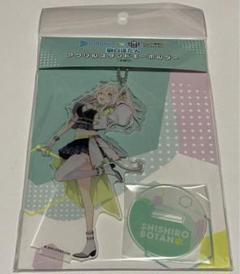 公式　ホロライブ 獅白ぼたん　アクリルスタンドキーホルダー　衣装①
