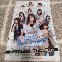 ひかりTV  乃木坂４６　日向坂４６　櫻坂４６　直筆サイン入り　クリアファイル Amazon.co.jp: ひかりTV 乃木坂46 日向坂46 櫻坂46 直筆
