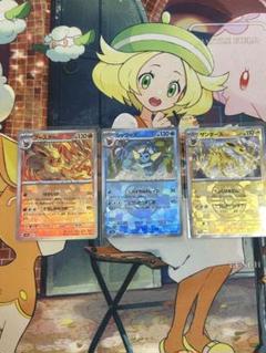 ポケモンカード ブースター シャワーズ サンダース マスターボールミラーセット