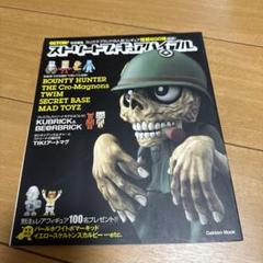 BOUNTYHUNTER ブタ　貯金箱 バウンティハンター 2体セット　激レア BOUNTYHUNTER ブタ 貯金箱 バウンティハンター 2体セット 激レア