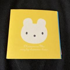 おかいものクマ 「オカイモノ」のうた CD