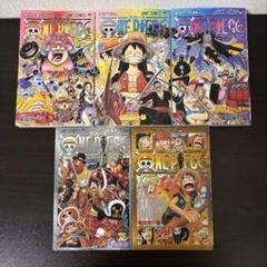 2025年最新】ワンピース 漫画 バラ売りの人気アイテム - メルカリ