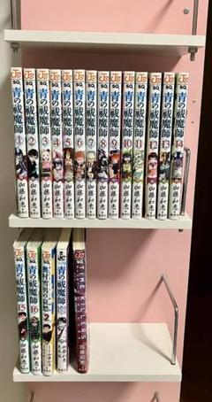 青の祓魔師　1~16巻　漫画　奥村雪男の哀愁、ウィークエンドヒーロー