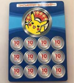 ポケモンカードゲーム ミニマムパック未開封パック ミニマム ☆ パック マック オリジナル 未開封 ポケモンカード