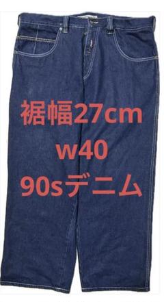 90s ワイド デニム ペインター バギーパンツ W40