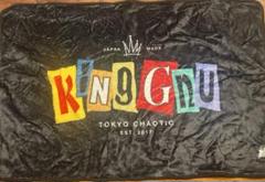 King Gnu キングヌー　ブランケット CLUB GNU | King Gnu メンバーズサイト