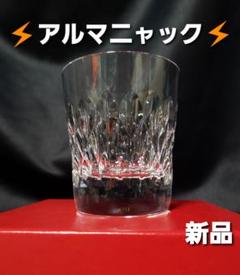 2025年最新】バカラ アルマニャックの人気アイテム - メルカリ
