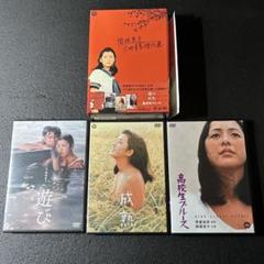 2025年最新】成熟 関根恵子 DVDの人気アイテム - メルカリ