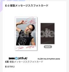 THERAMPAGE RIKU 直筆サイン DMMスクラッチ Amazon.co.jp: THE RAMPAGE アルバム 青山陸 RIKU 直筆サイン