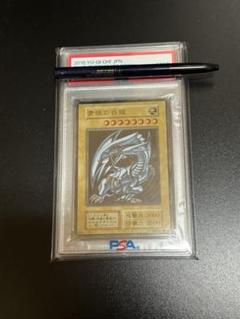 遊戯王 青眼の白龍 ブラックマジシャン ステンレス PSA9 連番 20th