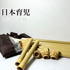 日本育児☆Nihonikuji とおせんぼXLサイズ ベビーゲート