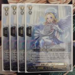 ユースベルク SR まとめ売り 2025年最新】ユースベルクの人気アイテム - メルカリ
