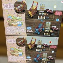 すみっコぐらし おままごとショッピングカートセット　プレミアム　2種セット②