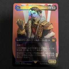 アノールの焔　ボーダーレスFOIL2枚 通常FOIL1枚 S&C・Foil】(446)□ボーダーレス□《レジスタンスの火、コス