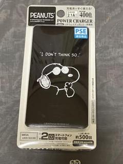 スヌーピー パワーチャージャー 4000mAh★ジョークルブラック ★(•“●)