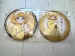 スマイルプリキュア 黄瀬やよい 高崎出張店 缶バッジ 2点セット