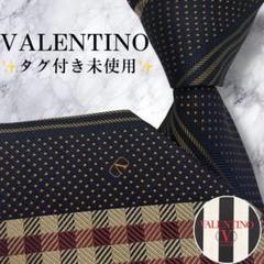 タグ付き未使用✨VALENTINO ネクタイ　ヴァレンティノ　ロゴ　ジャガード