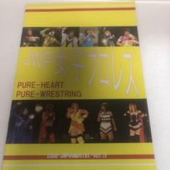 2025年最新】女子プロレスパンフレットの人気アイテム - メルカリ