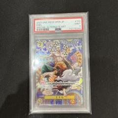 エネル SR SP(スペシャルカード) OP05-100 PSA9