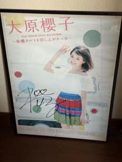 大原櫻子　直筆サイン入りTシャツ② 大原櫻子 ライブグッズ/Tシャツ - メルカリ