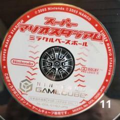 スーパーマリオスタジアム ミラクルベースボール【GCディスクのみ】動作品!!