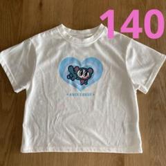 訳あり　エンジェルブルー ホワイトTシャツ サイズ140