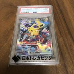 ポケモンカード ピカチュウex WCS23 横浜記念デッキ PSA10 eBay