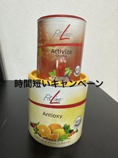FitLine Antioxy &amp; Beauty セット FitLine Antioxy & Beauty セット（Fitlineビューティー＆アンチ