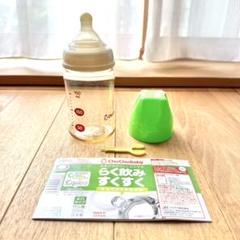【ChuChuBaby】哺乳瓶 らく飲みすくすく 160ml グリーン ベビー