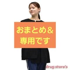 kanaです❣️新品未使用❣️黒いフリル付き半袖チュニックF kana様専用です❣️新品未使用❣️黒いフリル付き半袖チュニック