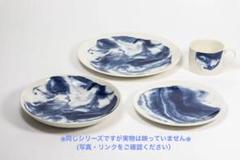新品未使用Faye toogood indigo storm 1882 プレート Faye toogood indigo storm 1882 プレート - メルカリ