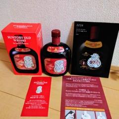 2025年最新】干支ボトルの人気アイテム - メルカリ