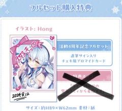 ホロライブサイン入りカード3枚セットおまけ付き Amazon.co.jp: 【ホロライブサイン確定】ホロライブ