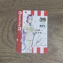 2025年最新】ウマ娘 KFC サイン入りの人気アイテム - メルカリ