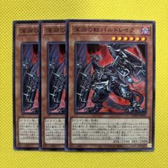 2025年最新】深淵の獣バルドレイクの人気アイテム - メルカリ