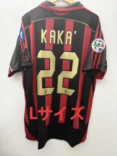 ACミラン 06/07シーズン ホーム ユニフォーム 22番 カカ L