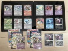 ポケモンカード 映画10周年プレミアムコレクション