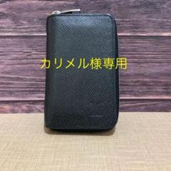財布