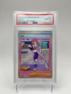 【PSA10】タロ SAR SV8a テラスタルフェスex 231/187