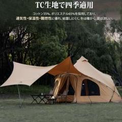 tomount MOGURA テント 📢【新商品リリース】TOMOUNT『MOGURA』テント登場！ 🔶商品詳細